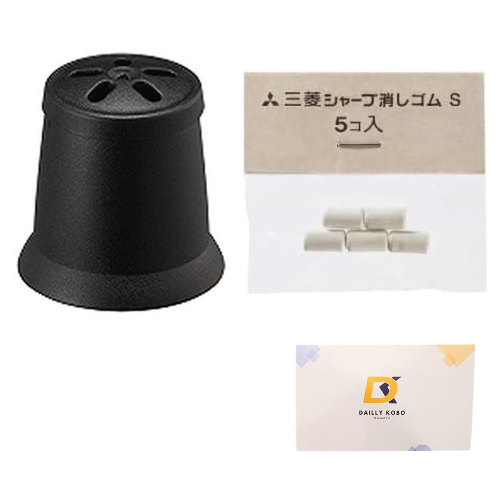 Amazon | 三菱鉛筆 ジェットストリーム 41 MSXE5-1000用 消しゴム